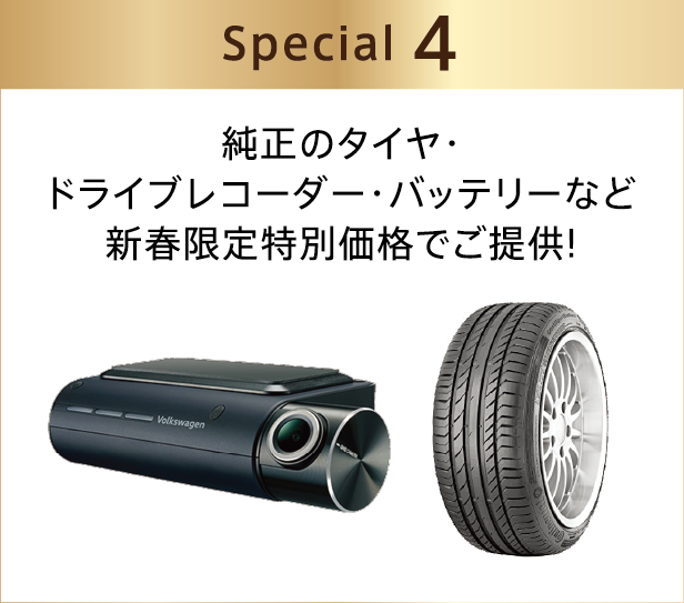 Special4