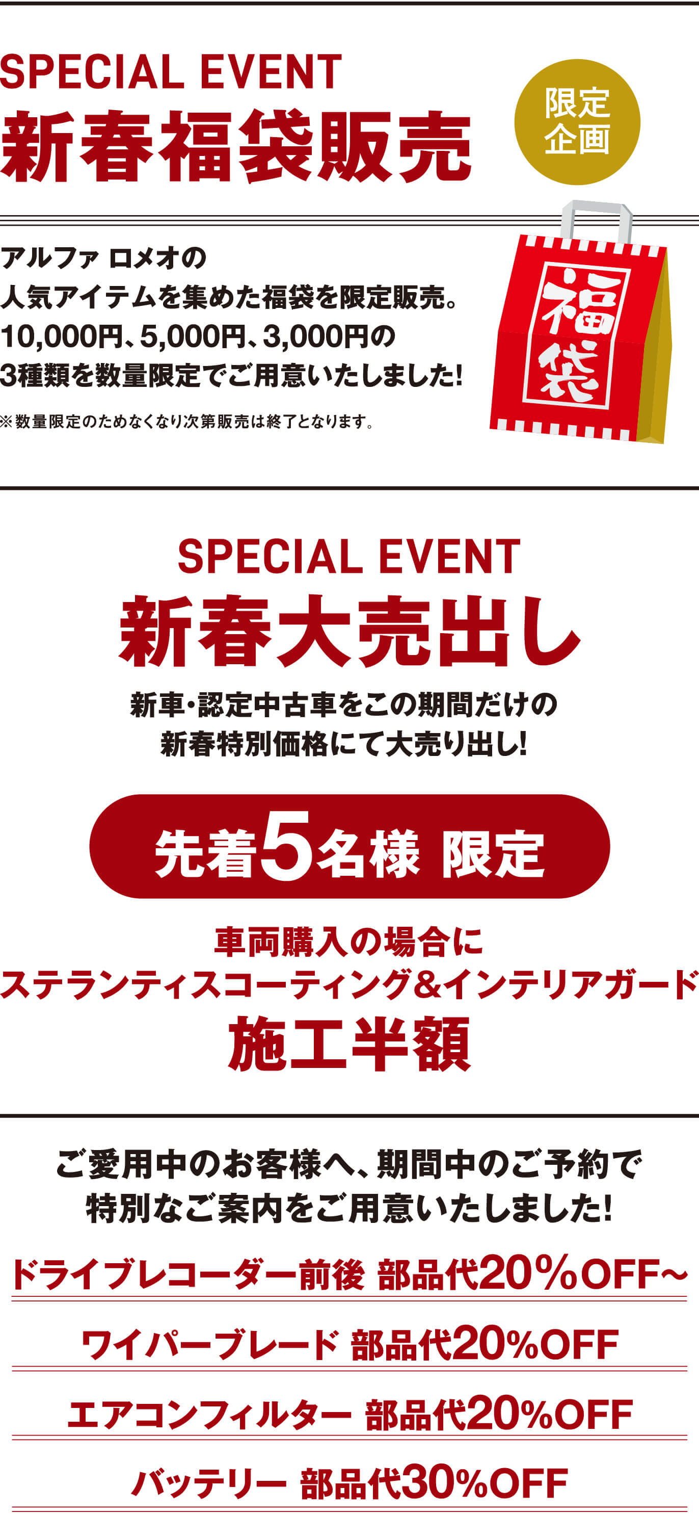 アルファ ロメオ