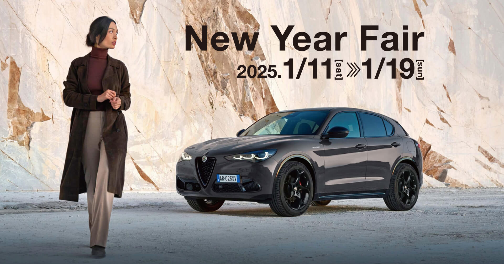 アルファ ロメオ